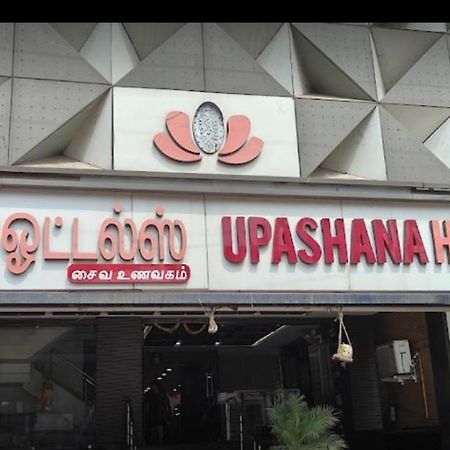 Sree Sakthi Residency Hotel Kanchipuram Exterior photo